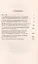География. 8-9 классы. Методическое пособие.. География. 8-9 классы. Методическое пособие. — 2735795 — 2
