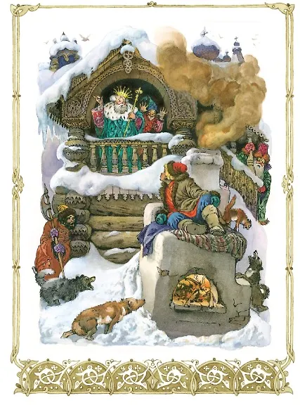 Книга По щучьему веленью () — 5