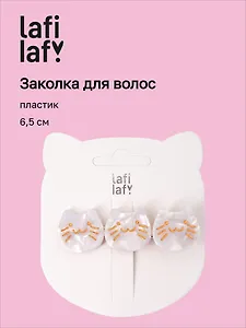 Заколка Котики белые (пластик) (6,5см) (12-Isa-3) (Lafilaf)