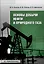Основы добычи нефти и природного газа — 3087631 — 1