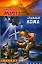 Стальная кожа (мягк) (Звездный взвод). Андреев Н. (АСТ) — 2164814 — 1