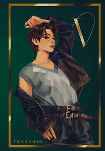 Ежедневник недат. А5 72л "V из BTS" цветной блок