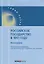Российское государство в 1917 — 2670747 — 1