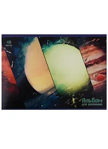 Альбом для рисования Unnika, "Парад планет", А4, 40 листов, на скрепке