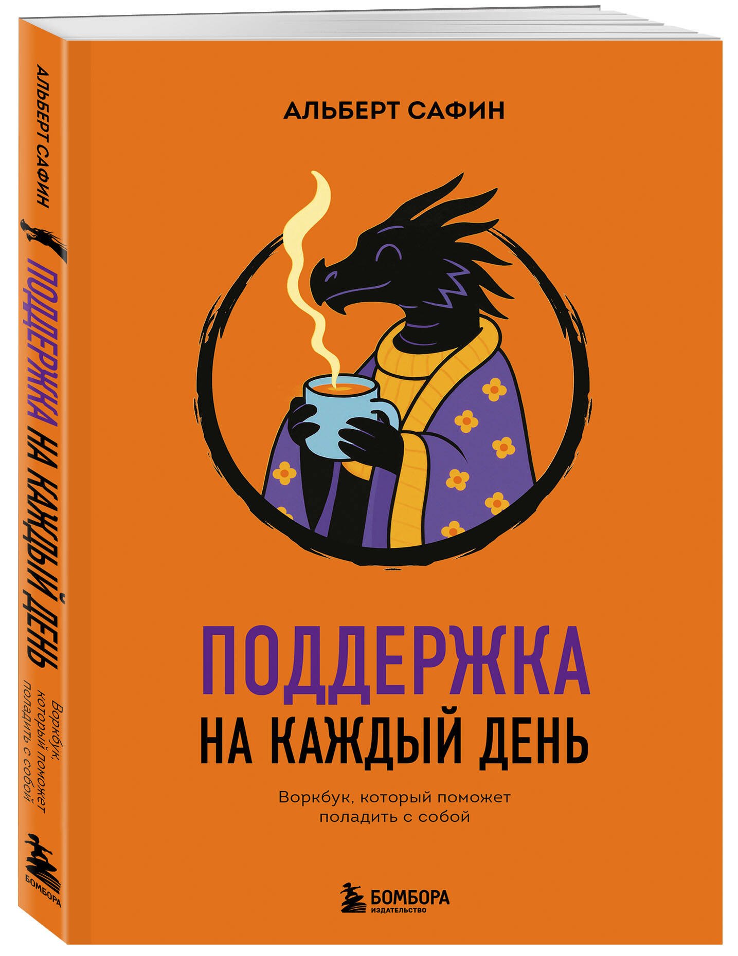 Изображение бумажной книги