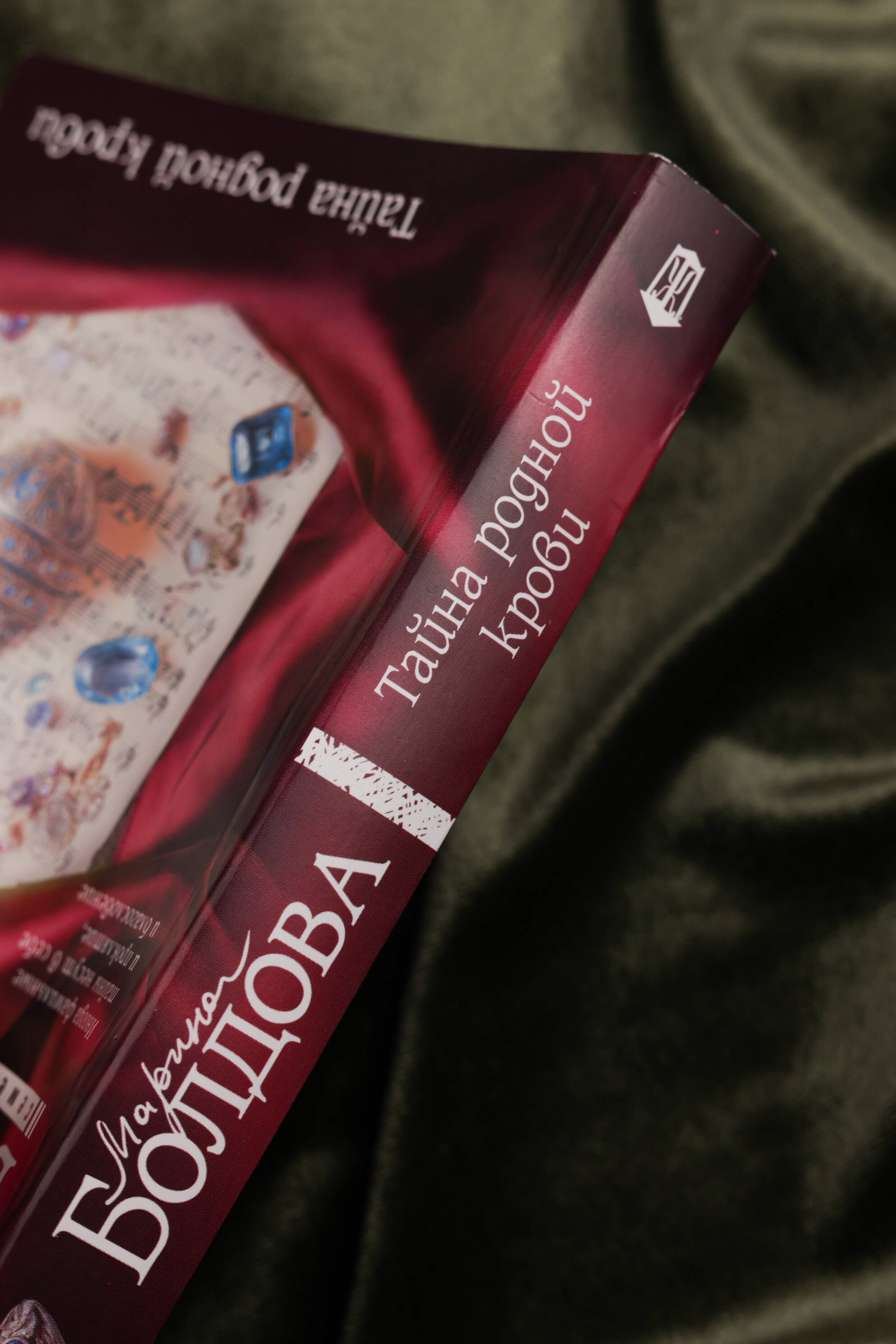 Изображение бумажной книги