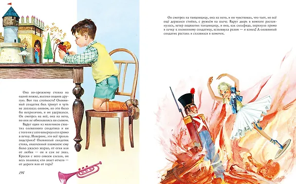 Книга Золотое собрание волшебных сказок (Ганс Христиан Андерсен, Вильгельм Гримм, Якоб Гримм) — 2