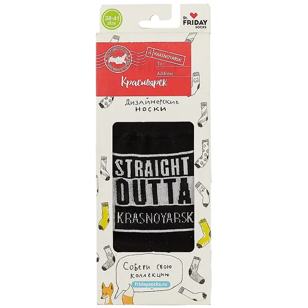 Дизайнерские носки Красноярск Straight out (В179-19-2) 2598804 — 2