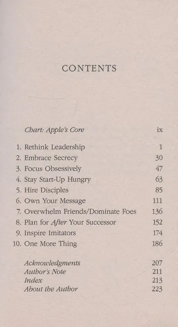 Книга Inside Apple: How Americas Most Admired - And Secretive - Company Really Works (Адам Лашински) — 2