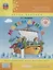 Математика. 1 класс. Учебник. Непрерывный курс математики "Учусь учиться". В трех частях. Часть 3 (комплект из трех книг) — 2736402 — 1