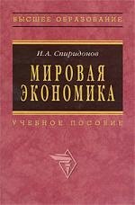 

Музыкальная гамма и схема эволюции.