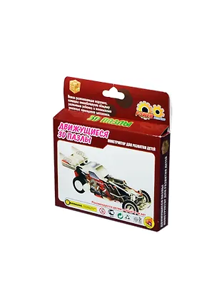 3D Пазл Движущийся Зомби Клоун (HWMP-33) (упаковка) 2332766