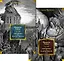 Гаргантюа и Пантагрюэль (с илл.) в 2 т. (комплект) — 3079508 — 1