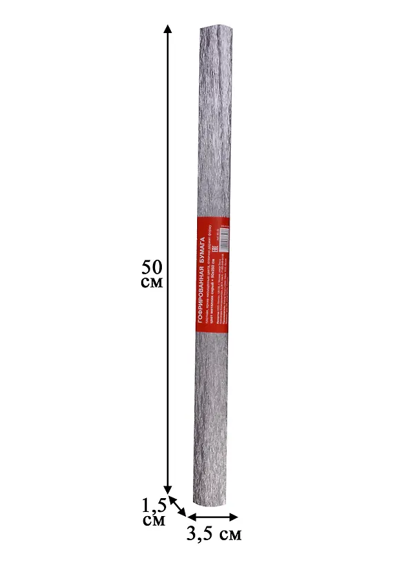 Гофрированная бумага «Серый металлик», 50х250 см, Art idea 237393 — 3