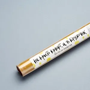 Бумага подарочная Комплект-Подписные издания Крафт в желтые кружочки