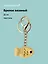 Брелок вязаный Рыбка (текстиль) (12см) (12-4305-202507-KNIT3) — 3121777 — 1