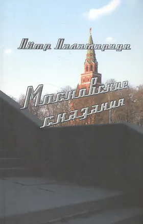 Книга Духовное понимание истории ()