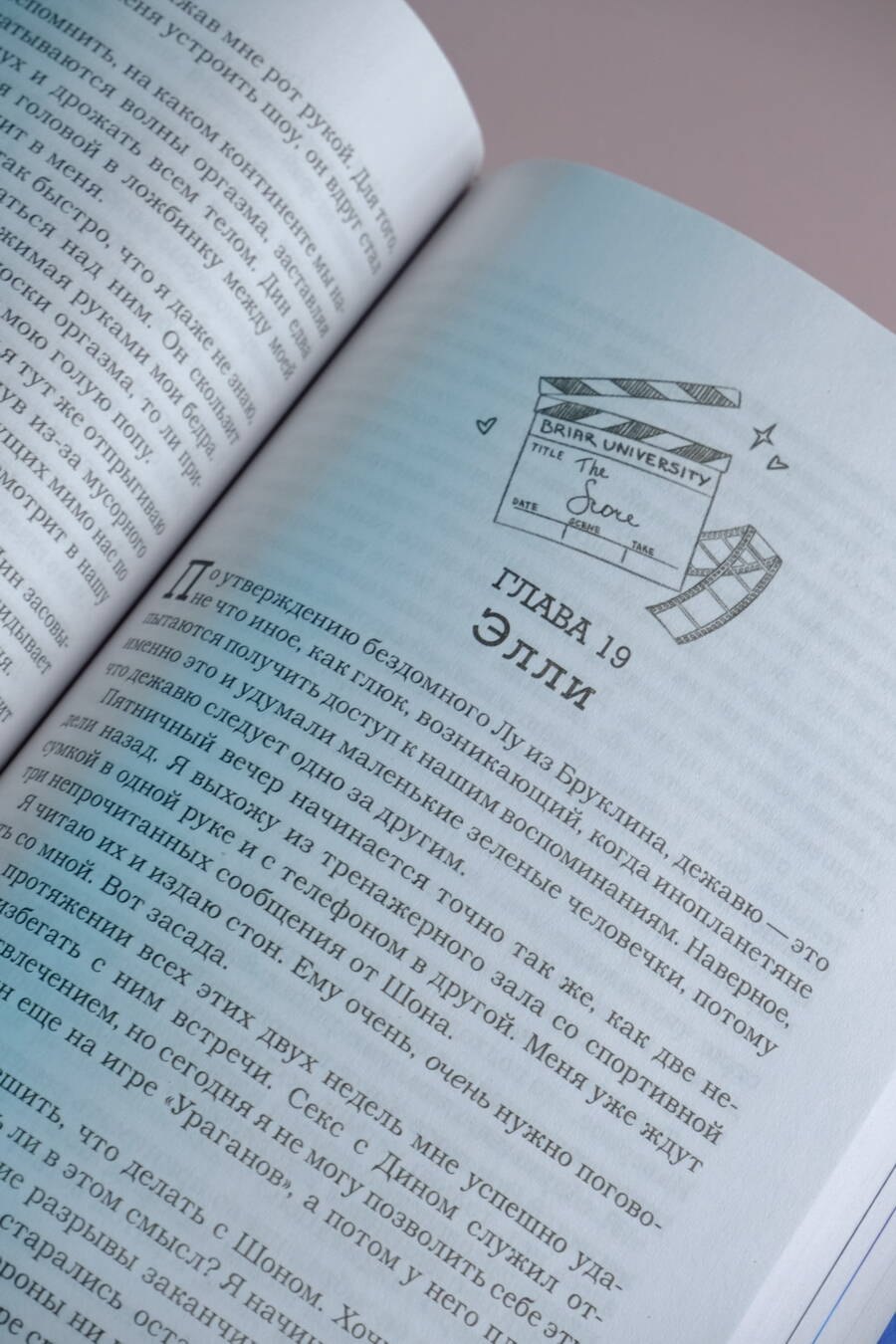 Изображение бумажной книги