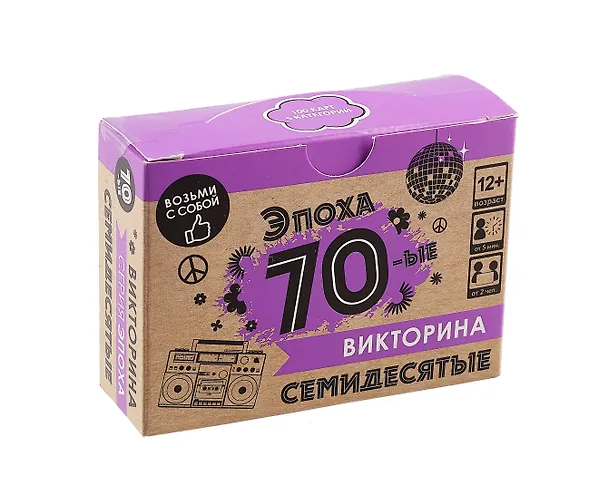 Настольная игра. Викторина "Эпоха. 70-ые" 3020177 — 1