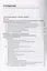 Геометрия переживания. Конструктивный рисунок человека в психотерапевт. практ. (2 изд.) (м) Ермошин — 2646842 — 2