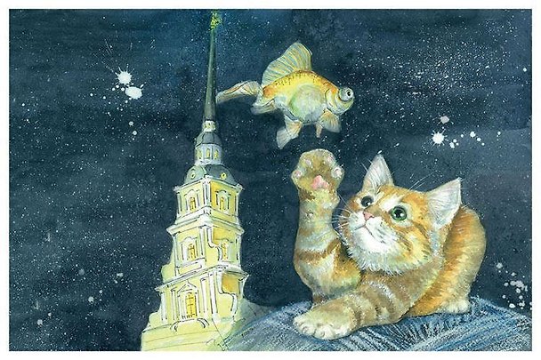 Открытка 10*15 СПб коты Петропавловский собор, О/008/006 317663 — 1