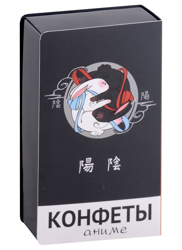 Конфеты Аниме Кролики Инь и ян), 70г 2966291 — 1