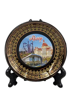 Магнит-тарелка Ж-д вокзал, отель Богатырь (фарфор) (7см) (Адлер) (026-7BL-165K7) 3133669