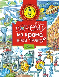 1000 лучших рецептов микроволновой кухни