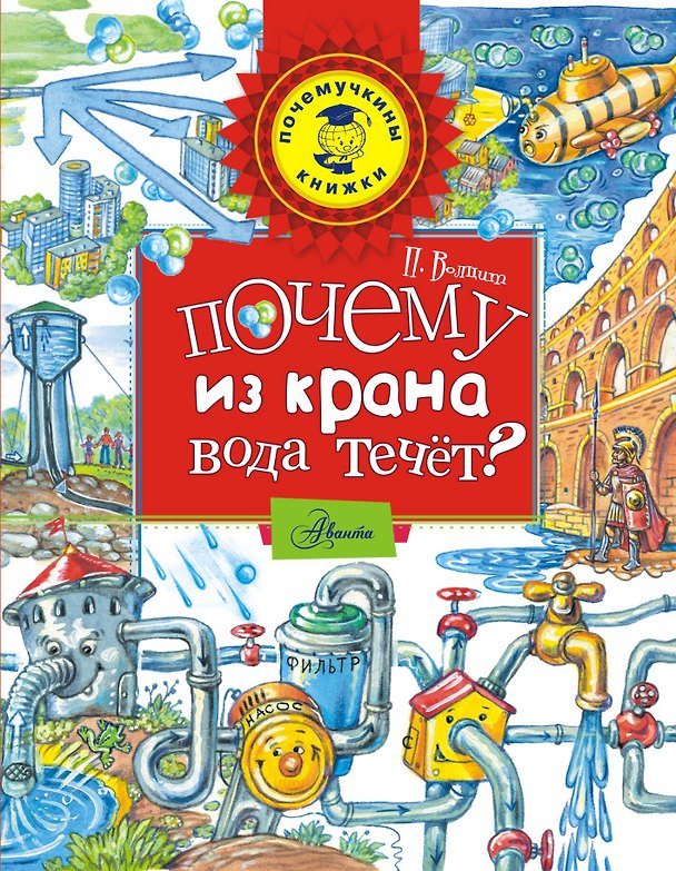 Книга 1000 лучших рецептов микроволновой кухни (Виктория Рошаль) — 1