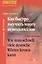 Как быстро выучить много немецких слов. Для начинающих / 4-е изд. — 2212099 — 2
