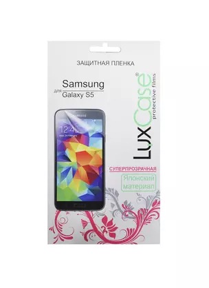 Защитная пленка для Samsung Galaxy S5 (Суперпрозрачная) (142х72) (80838) — 2417044 — 1