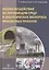 Оценка воздействия на окружающую среду и экологическая экспертиза инженерных проектов. Учебное пособие — 2705335 — 1