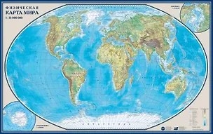 Книга Физическая карта мира 1 : 35 000 000. ()