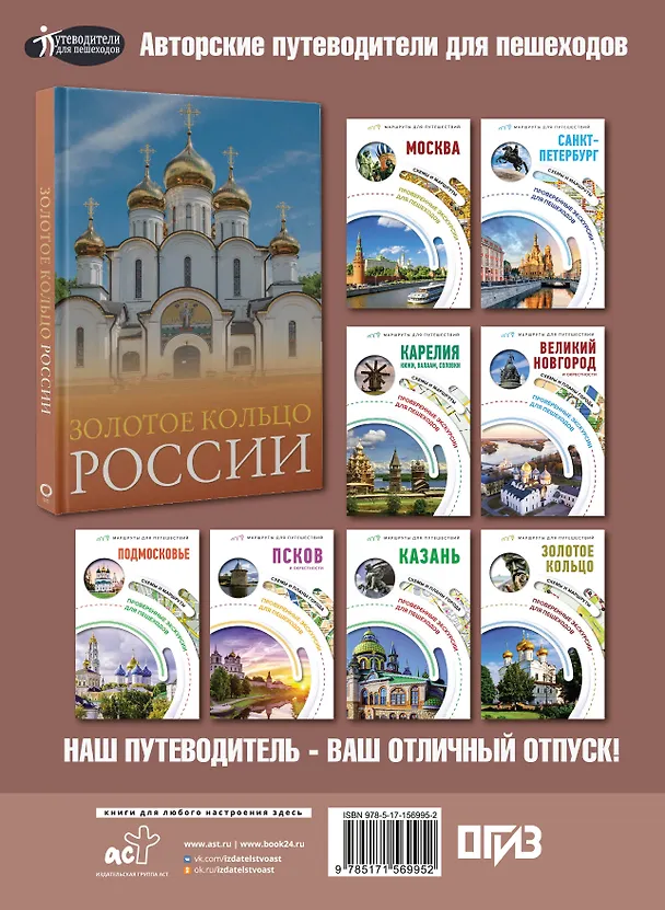 Книга Атлас автодорог России, стран СНГ и Балтии (приграничные районы). С учетом образования в составе Российской Федерации новых субъектов () — 2