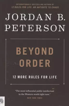 Beyond Order. 12 More Rules for Life — 2872035 — 1