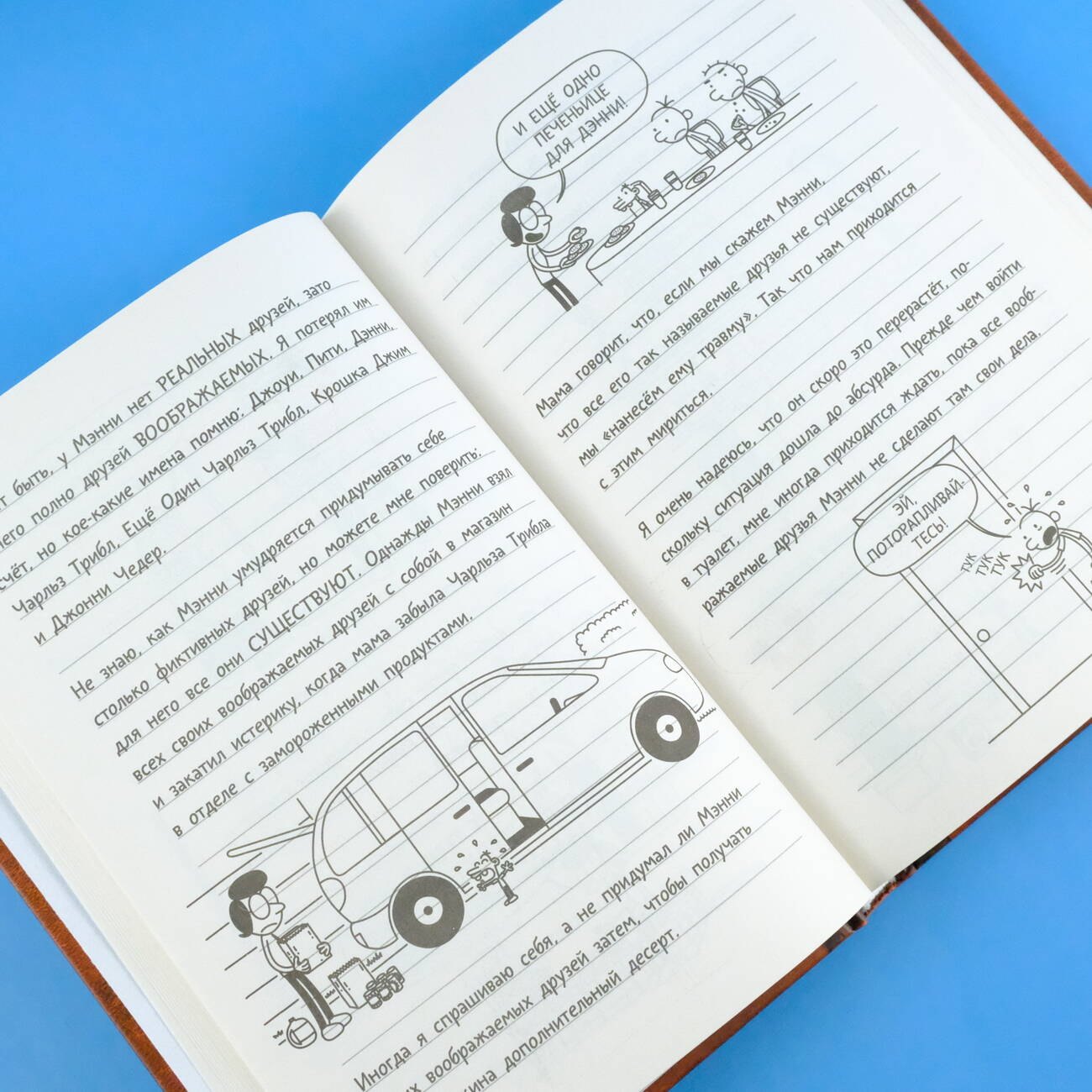 Изображение бумажной книги