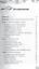 Тайны русских знахарей. Целебные составы, обряды и ритуалы (под ред. К.А. Евдокимовой) — 2432670 — 2