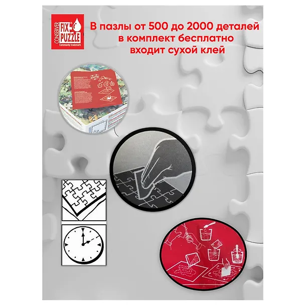 Пазл Educa с неоновым свечением 1000 деталей Таймс-сквер 2792311 — 5