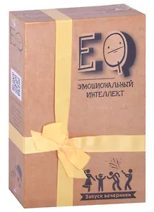 Настольно-печатная игра "Эмоциональный интеллект. Запуск вечеринки" 300069