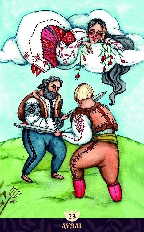 Книга Золотой оракул "Магия Сердец" (88 карт +2 дополнительные карты + инструкция) (O. Raullkass) — 3
