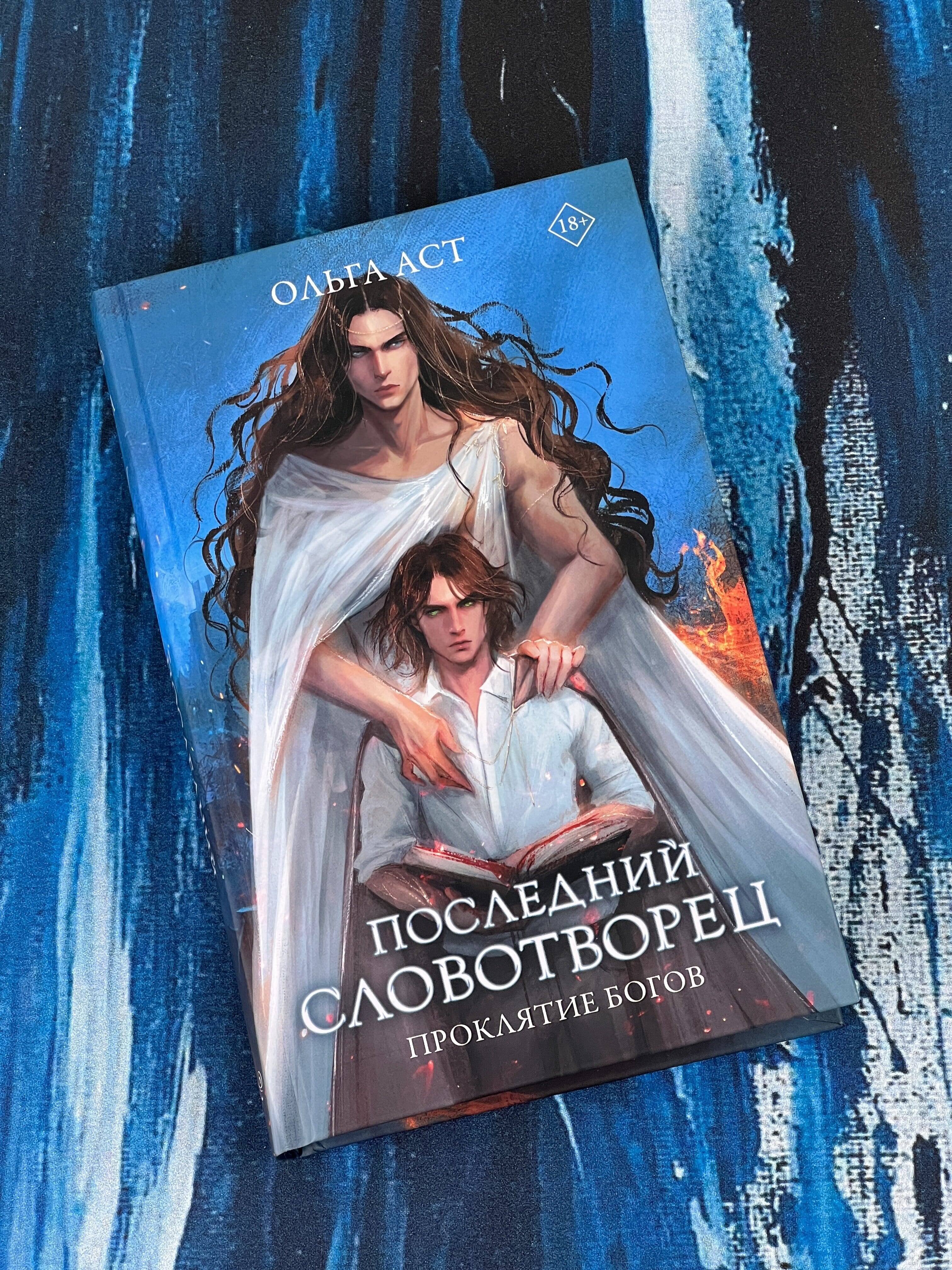 Изображение бумажной книги