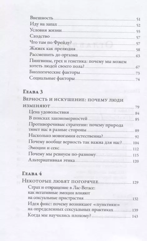 Скачать одним файлом порно ролики. Смотреть скачать одним файлом порно ролики онлайн