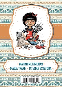 И смех, и слезы, и любовь (комплект из 2 книг)