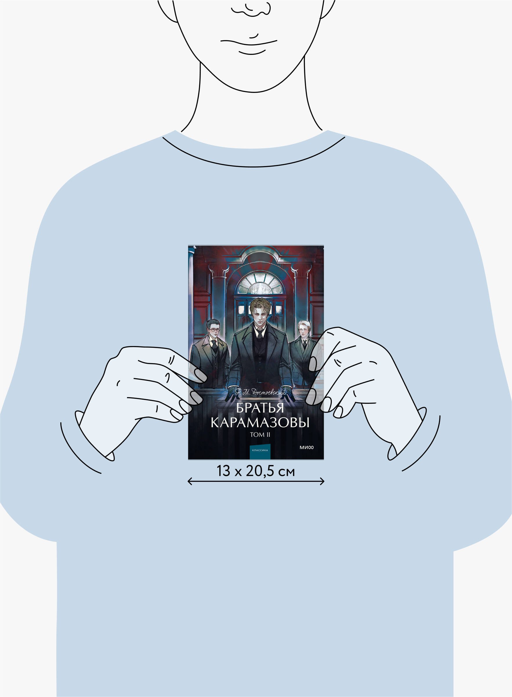 Изображение бумажной книги