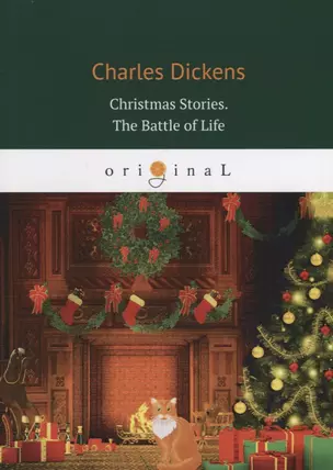 Christmas Stories. The Battle of Life = Рождественские истории. Битва жизни: на англ.яз. Dickens C. — 2648731 — 1