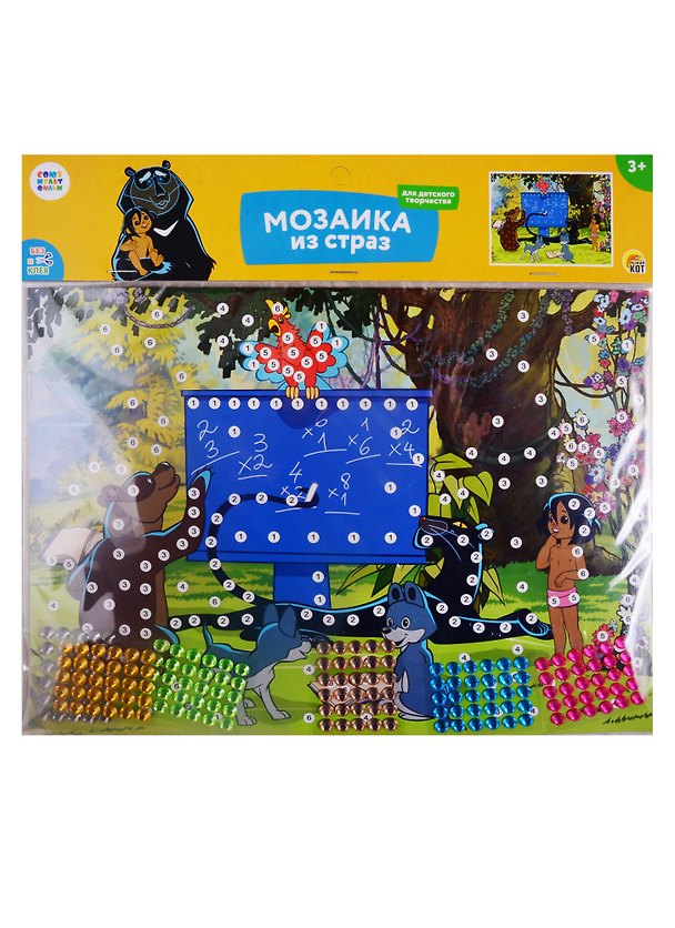 Мозаика из страз ТМ Рыжий кот Маугли (Союзмультфильм) М-6487 2794863 — 1