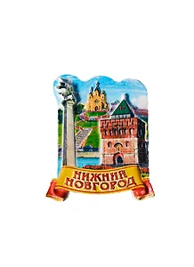 Магнит б.кер."Н.Новг.Дмитровская башня.Коллаж" (029-76K10)
