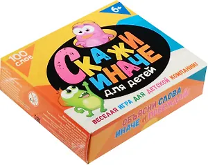 Игра в слова «Попробуй объясни для детей»