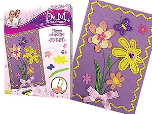 Набор для творчества D&M Панно из фетра Букет