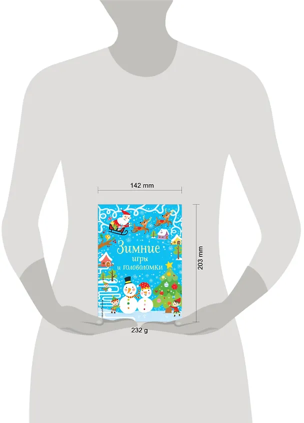 Книга Зимние игры и головоломки () — 5